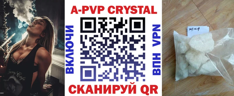 Alpha PVP крисы CK  Купить где  Электросталь 
