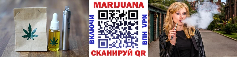 Canna-Cookies марихуана  Купить закладки  Электросталь 