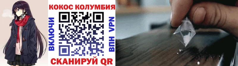 COCAIN FishScale  Купить где  Электросталь 