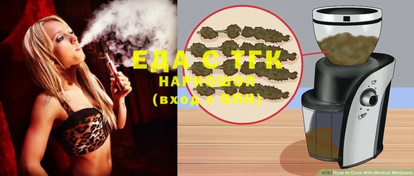 меф Покровск