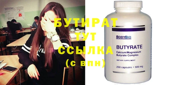 MESCALINE Покров