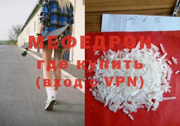 MESCALINE Покров