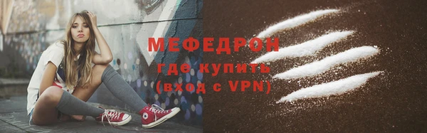 MESCALINE Покров