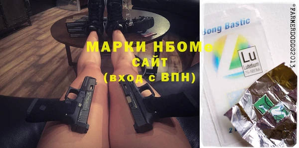 меф Покровск