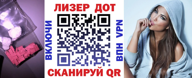 LSD-25 экстази кислота  Купить закладки  Электросталь 