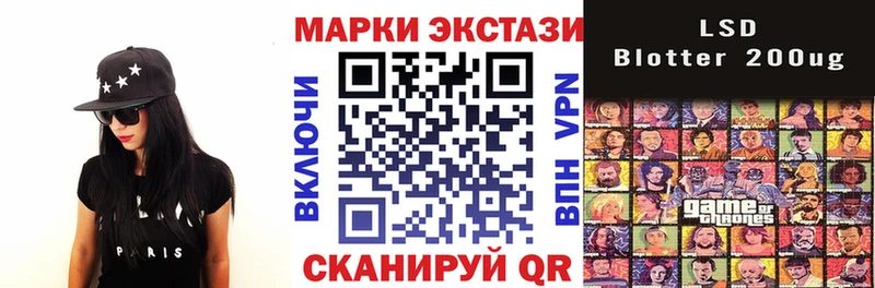 Купить  Электросталь  Марки N-bome 1500мкг 