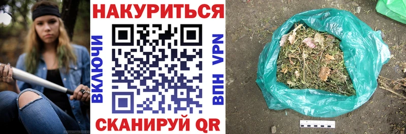 Канабис гибрид  Купить  Электросталь 